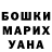 КЕТАМИН VHQ Aliya Saidali