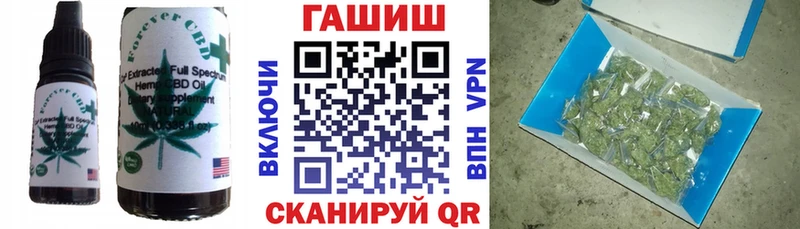 Еда ТГК конопля  Багратионовск 