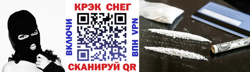 магазин продажи   Багратионовск  КОКАИН 98% 