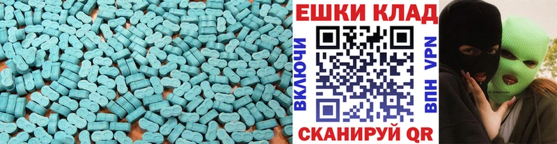 ОМГ ОМГ как зайти  Багратионовск  Экстази Punisher 