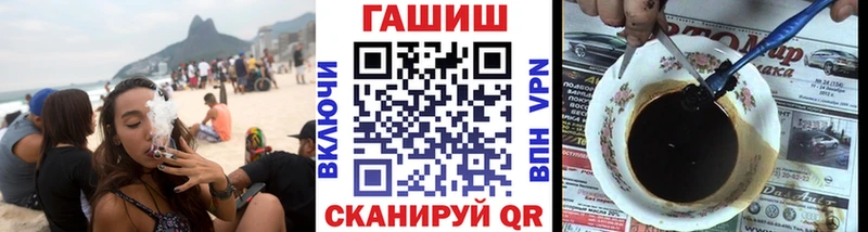 ГАШИШ VHQ  Багратионовск 