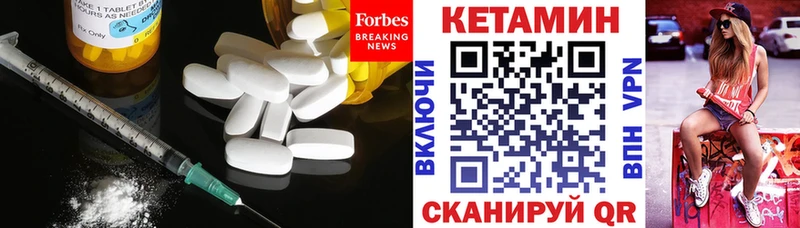 КЕТАМИН VHQ дарнет шоп mega как зайти Багратионовск