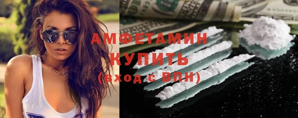 мефедрон мука Алексеевка