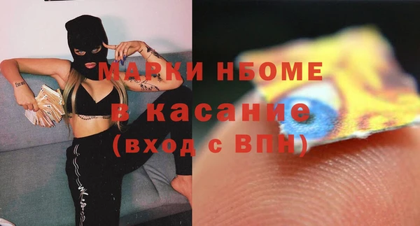 ГАЛЛЮЦИНОГЕННЫЕ ГРИБЫ Алексин