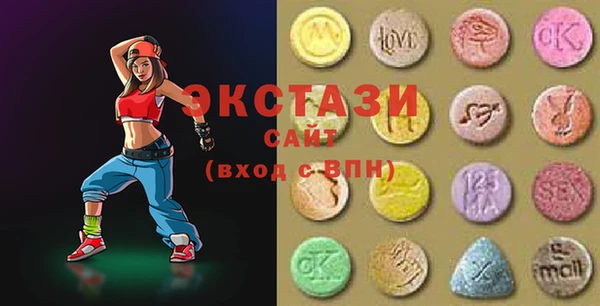 ГАЛЛЮЦИНОГЕННЫЕ ГРИБЫ Алексин