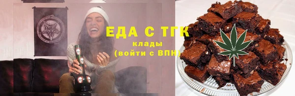 мефедрон мука Алексеевка