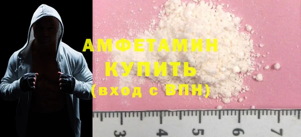 мефедрон мука Алексеевка