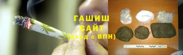 ГАЛЛЮЦИНОГЕННЫЕ ГРИБЫ Алексин