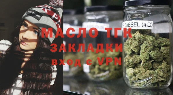 гашишное масло Магас