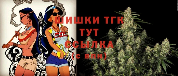 гашишное масло Магас