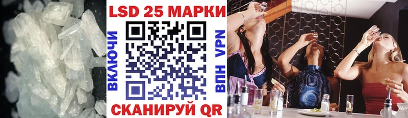 kraken ссылки Багратионовск LSD-25 экстази ecstasy где продают