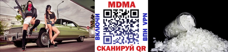наркошоп  Багратионовск  МДМА crystal 
