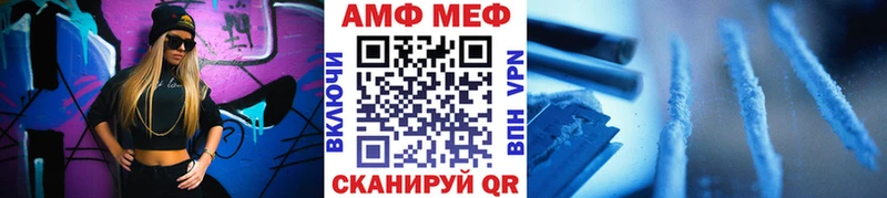 МЕТАМФЕТАМИН Methamphetamine  Багратионовск 