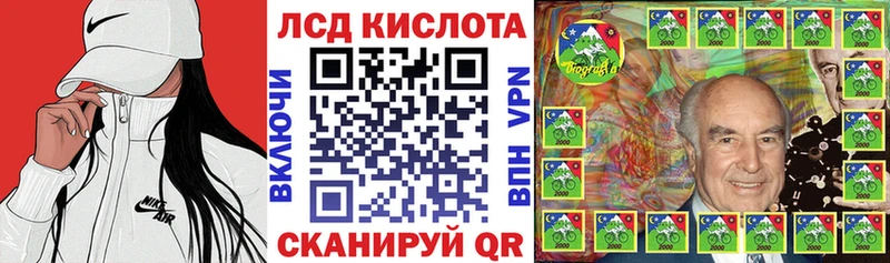 продажа наркотиков  Багратионовск  Марки N-bome 1,8мг 