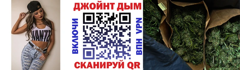 кракен маркетплейс  Багратионовск  Конопля VHQ  даркнет сайт 